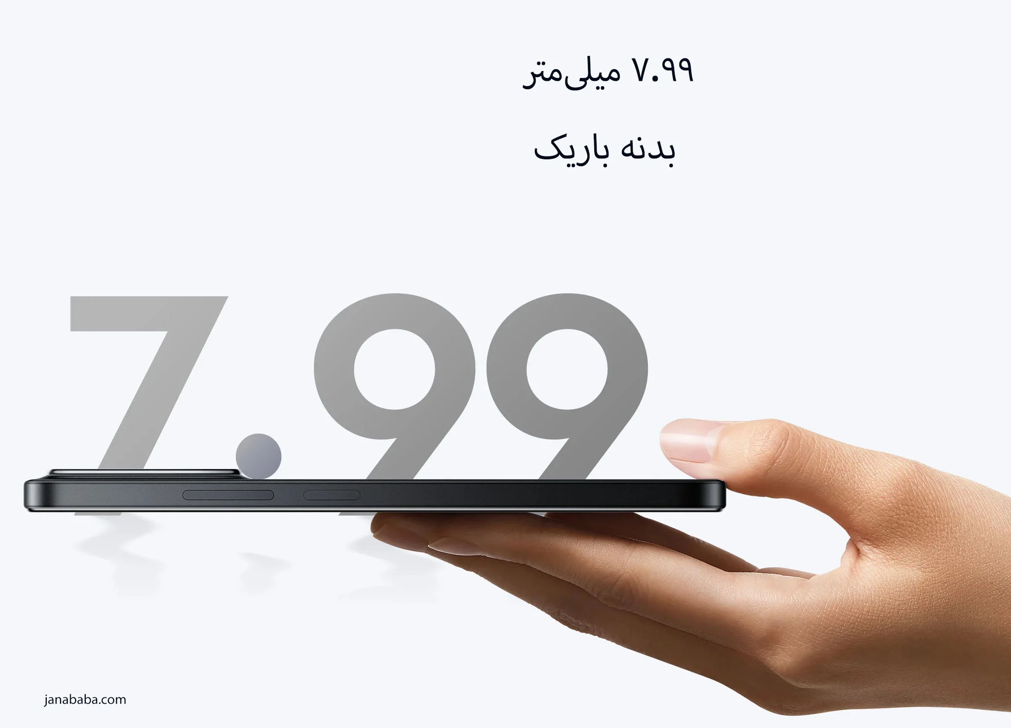 نقد و بررسی گوشی اقتصادی Xiaomi Poco C85 4G 13