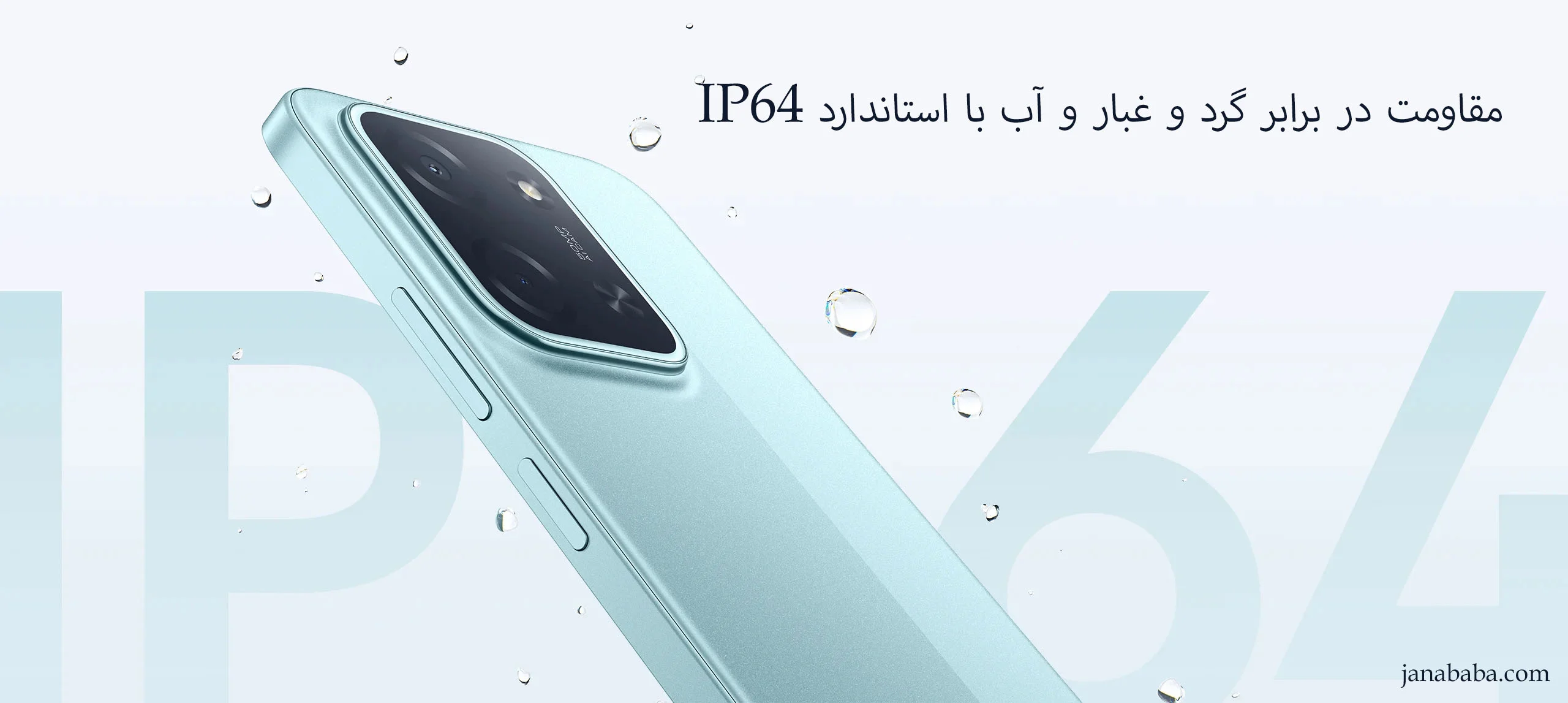 نقد و بررسی گوشی اقتصادی Xiaomi Poco C85 4G 14