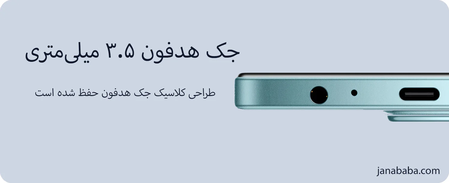 نقد و بررسی گوشی اقتصادی Xiaomi Poco C85 4G 12